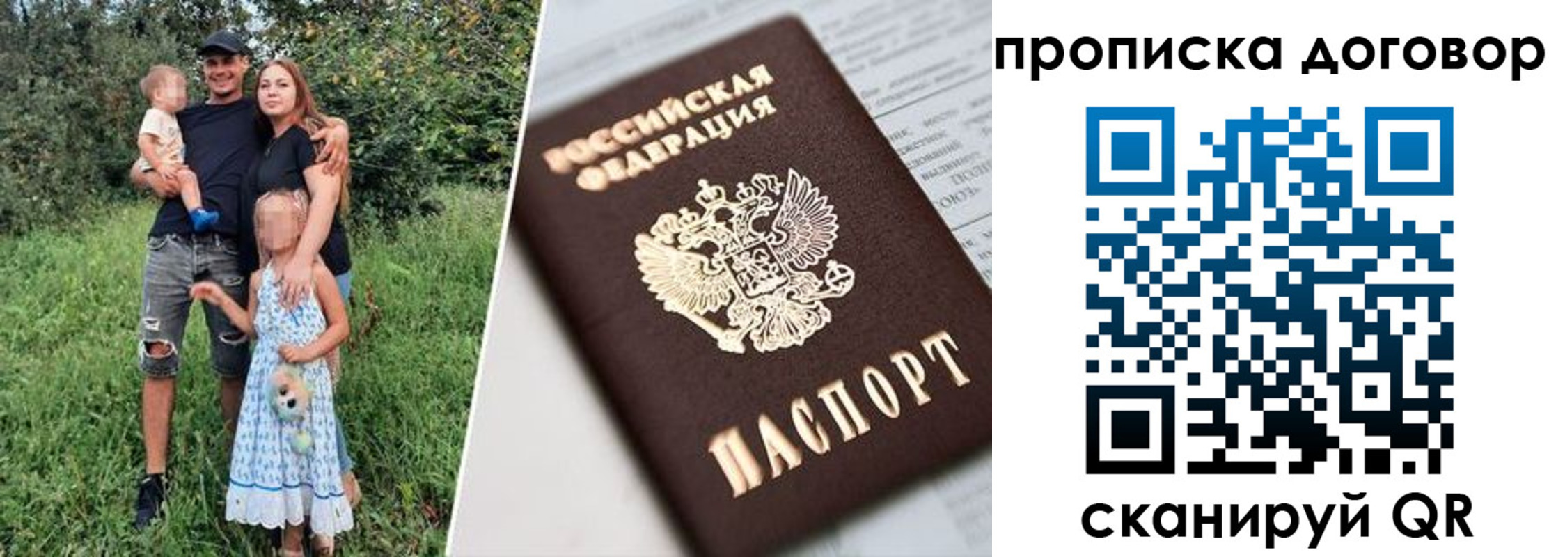 регистрация в Нягани
