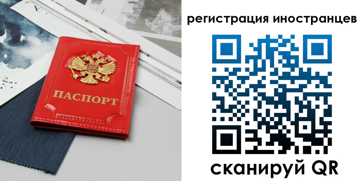 временная регистрация недорого в Нягани