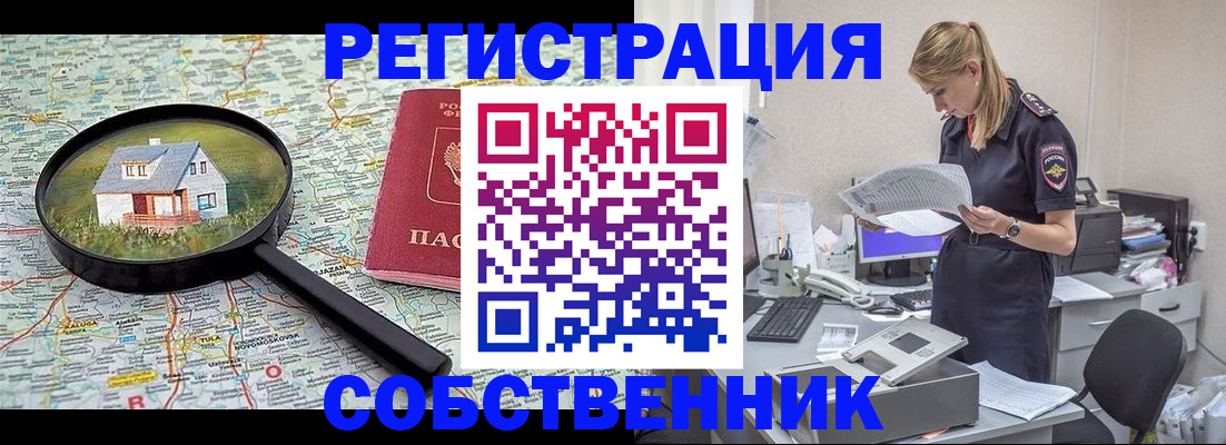 прописка поиск в Нягани